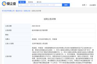 开云官网入口下载手机版安装苹果截图2