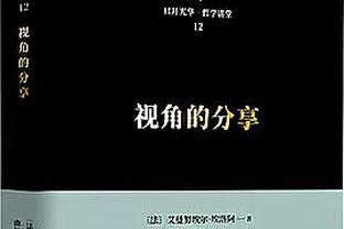 马龙：队员们今天非常专注 下半场我们打出了掘金篮球