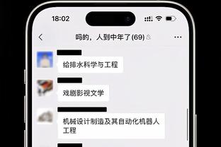 太暖心？哈登又把自己最新一代签名战靴送给了球队全体工作人员