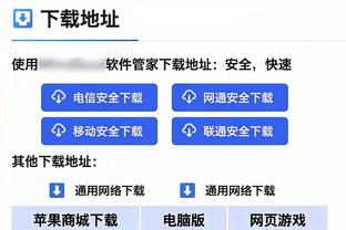 缅怀传奇！国米球员将在明日凌晨欧冠比赛中手缠黑纱悼念布雷默