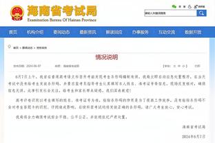 雷竞技历史版本截图3