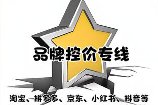 马卡：欧足联可能在明年二月对巴萨违反财政公平政策作出惩罚