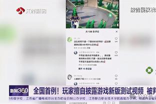 阿媒：一视频博主在内马尔游艇派对上跳海自尽，原因怀疑女友出轨