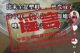 穆里尼奥：迪巴拉卢卡库都不在很难打，我希望能续约留在罗马