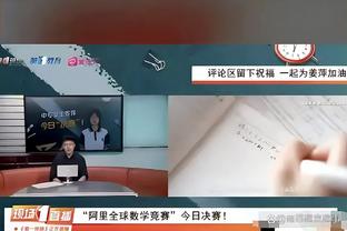 奥巴梅扬：讨论过回归巴萨可能，但不知道为什么最终没发生